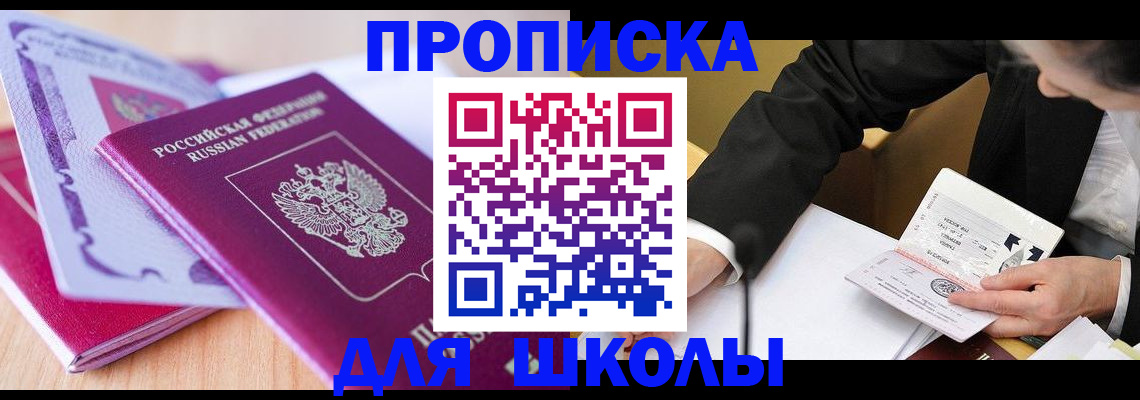 форма 3 в Московской области